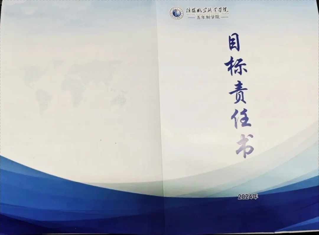 微信图片_20240325082456.jpg