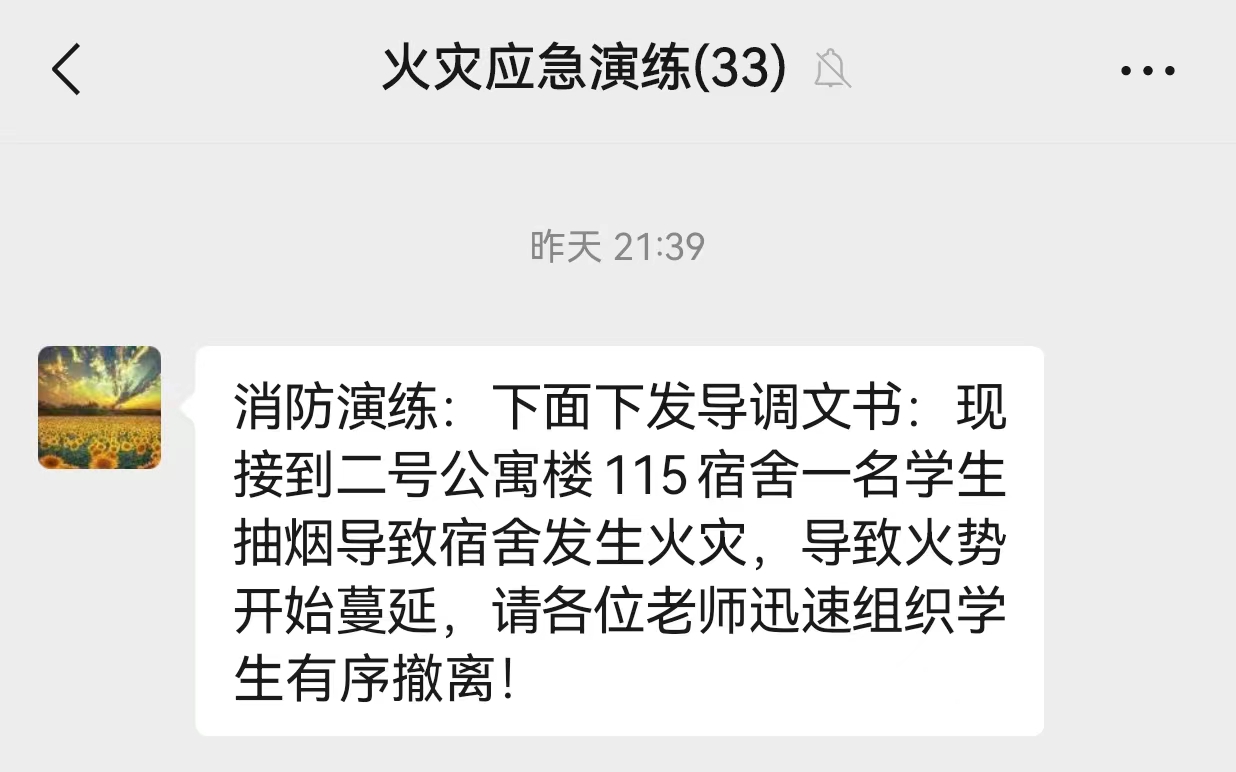 导调文书.jpg