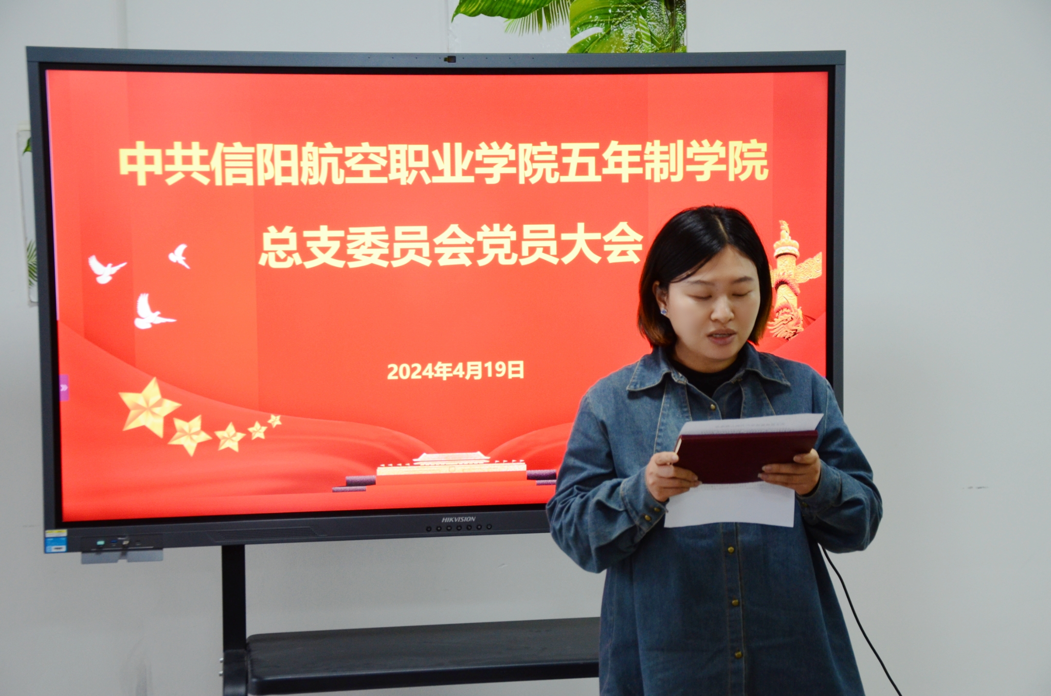 微信图片_20240422105621.jpg