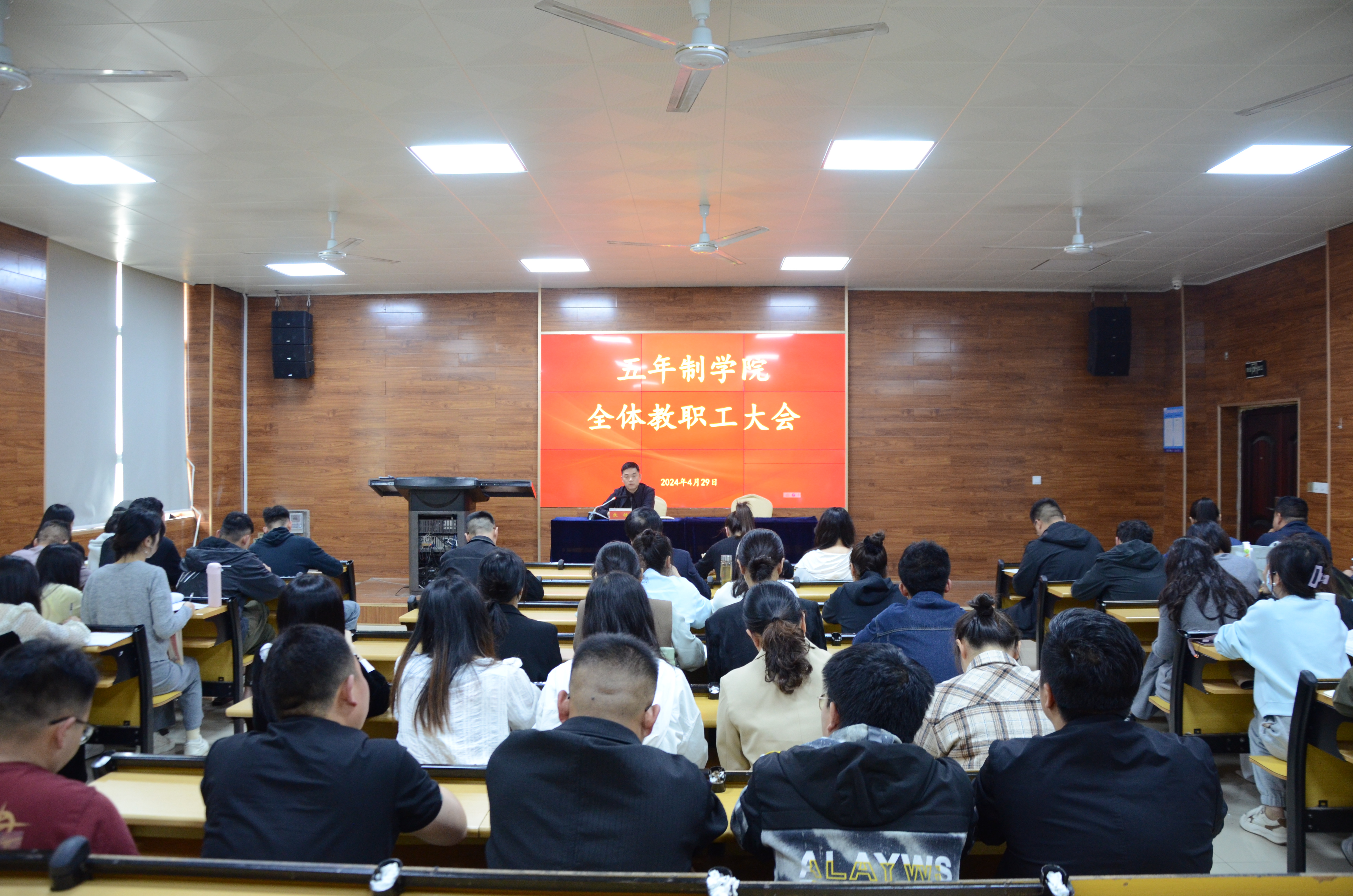suncitygroup太阳新城召开四月全体教职工大会