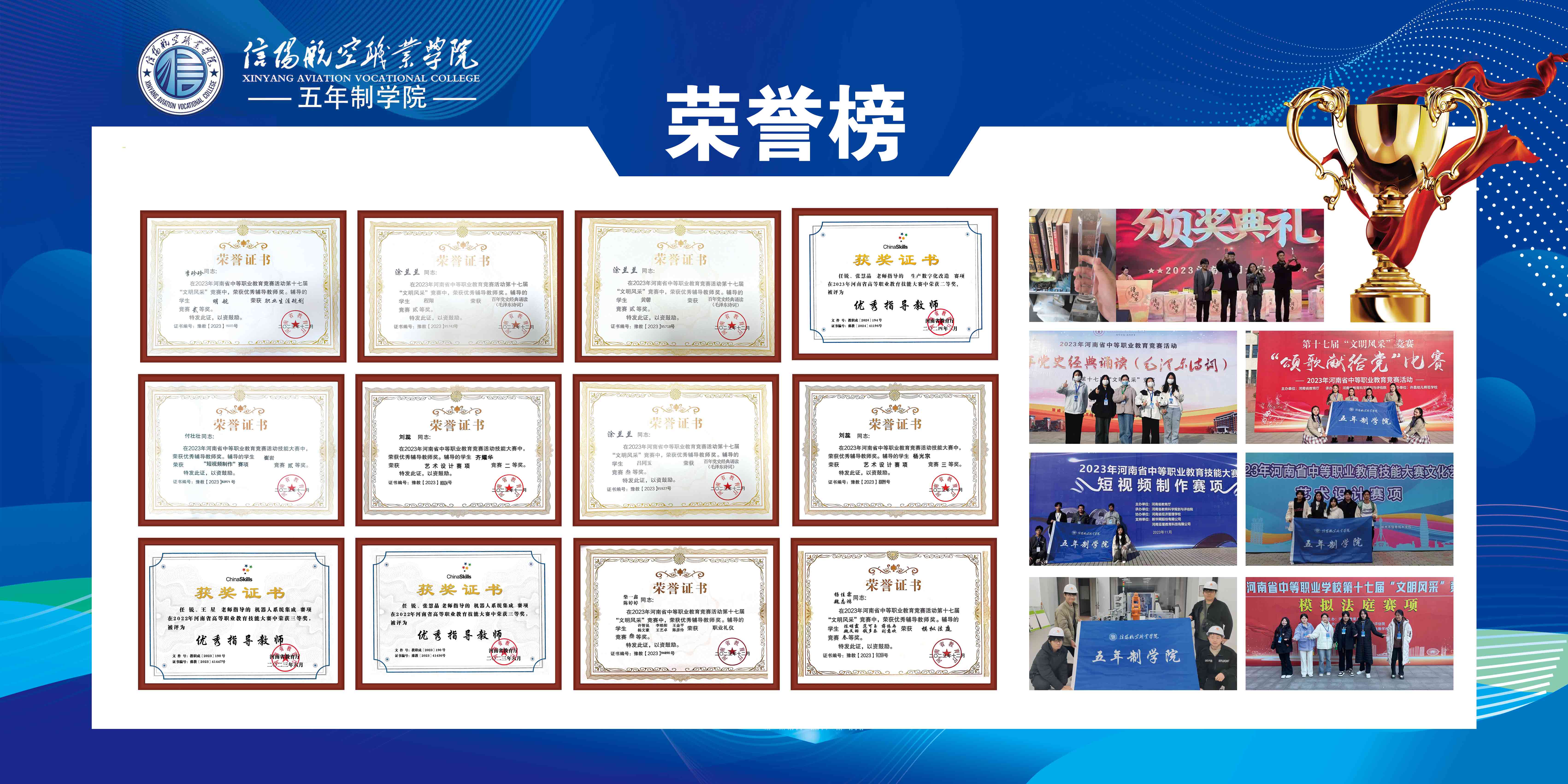 微信图片_20240523095750.jpg